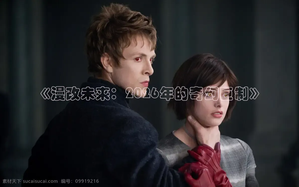橘子电影