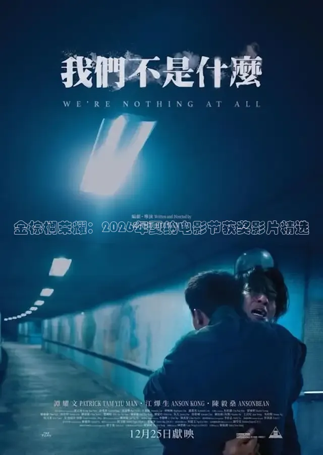 橘子电影