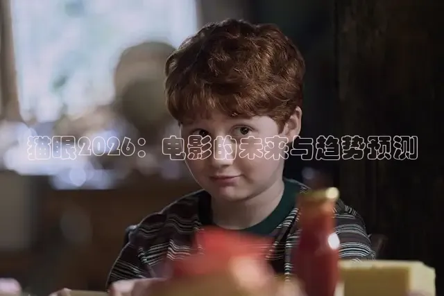 橘子影视